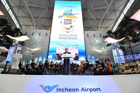 인천공항, ‘TIMELESS Summer Concert’ 성황리 개최 인천공항, ‘TIMELESS Summer Concert’ 성황리 개최