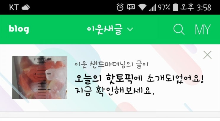  부러우면 지는것