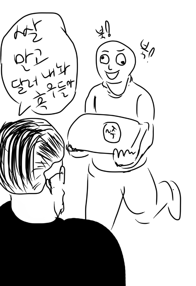  북한에 지원해주는것은 흑우나 병짓이다