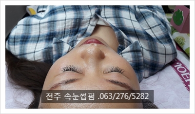 #전주속눈썹연장 눈이 또렷해보여요 #전주속눈썹연장 눈이 또렷해보여요