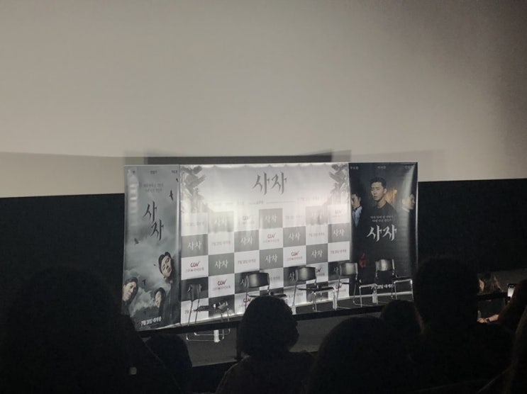 <영화 사자 라이브톡 - 박서준 안성기 우도환 김주환>