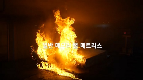 시몬스 침대 ‘난연 매트리스’, 토스 행운퀴즈에 등장…정답은? 시몬스 침대 ‘난연 매트리스’, 토스 행운퀴즈에 등장…정답은?