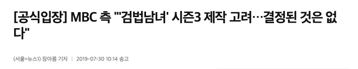 장난하나??!
