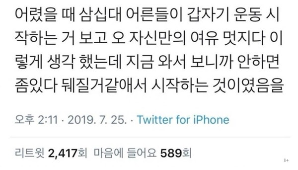 웃긴 거 개그 유머 짤 모음 (짤짤짤 : 네이버 블로그 웃긴 거 개그 유머 짤 모음 (짤짤짤 : 네이버 블로그