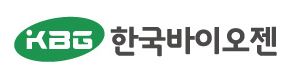  신규상장주 스터디-한국바이오젠(8월 1일 상장)