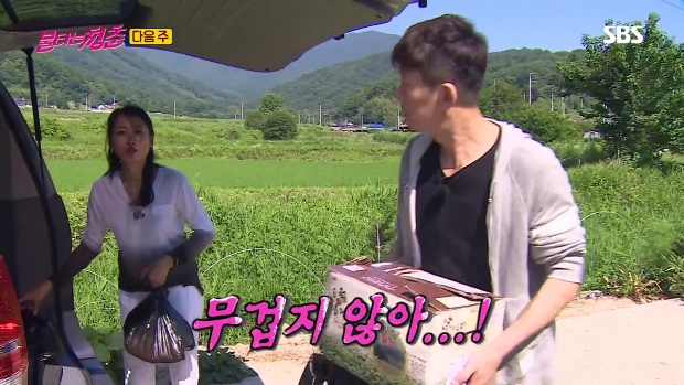 불타는청춘 고령 애플 수박 김윤정 10kg 감량 비법 치킨집 금지어게임 알바썰 브루노 최민용 양닥터 양재진 여교수 조하나 감자수제비 박선영 강경현 옷 나이 불청 고령 한옥 숙소 불타는청춘 고령 애플 수박 김윤정 10kg 감량 비법 치킨집 금지어게임 알바썰 브루노 최민용 양닥터 양재진 여교수 조하나 감자수제비 박선영 강경현 옷 나이 불청 고령 한옥 숙소