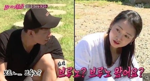  '불타는청춘' 브루노, 조하나와 재회 "보고싶었다"