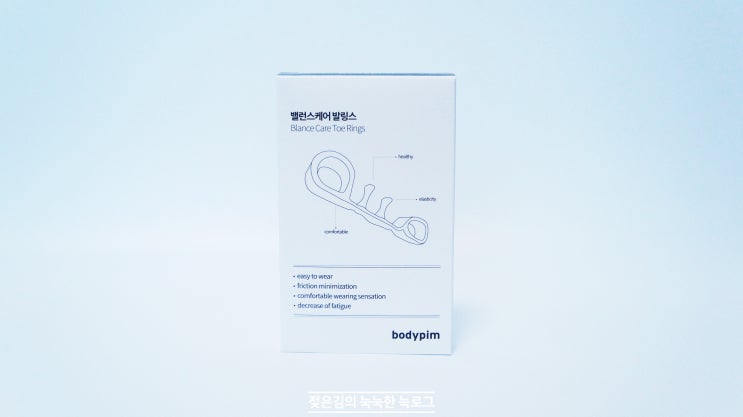 발교정기 , 바디핌 발링스로 몸의 중심 되찾기 발교정기 , 바디핌 발링스로 몸의 중심 되찾기