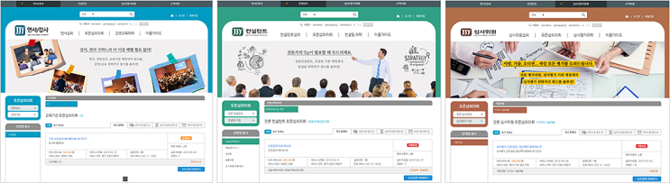  [전지연] 오픈섭외 / 강사 연사 명사 섭외 문의
