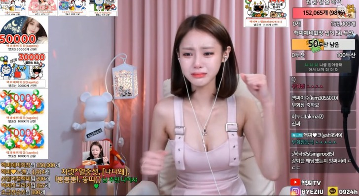  BJ핵찌 시청자에게 1억2000만원 별풍선 받아 논란