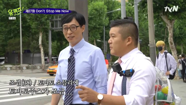  [베링(BERING)] tvN 예능 유 퀴즈 온 더 블럭 에서 조세호가 착용한 시계는 어디꺼???