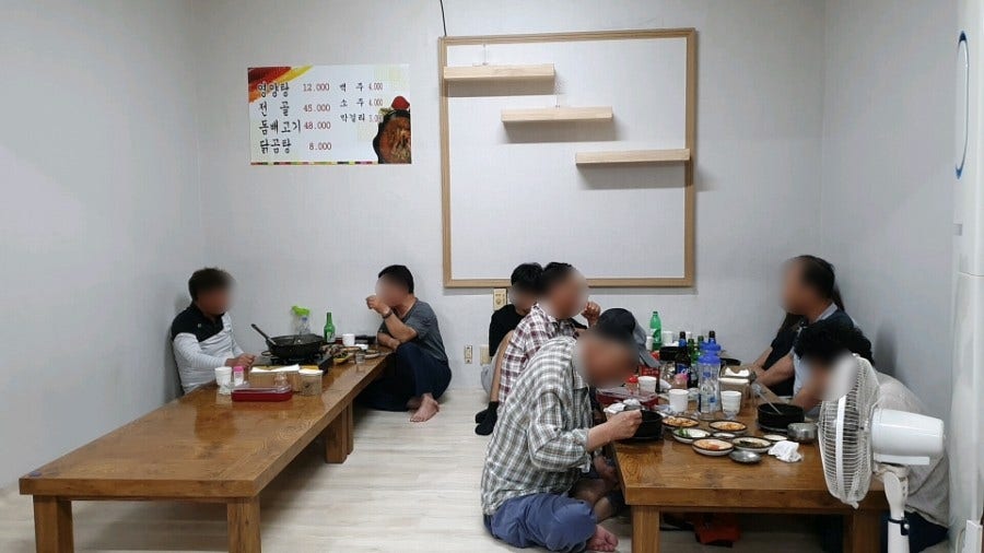 멍군식당 사진 7