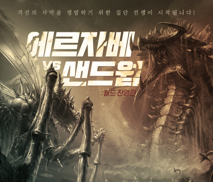  모바일인기게임 리니지M - 월드 진영전에 참여하여 2주년의 마지막을 화려하게 장식하자! (MMORPG추천)