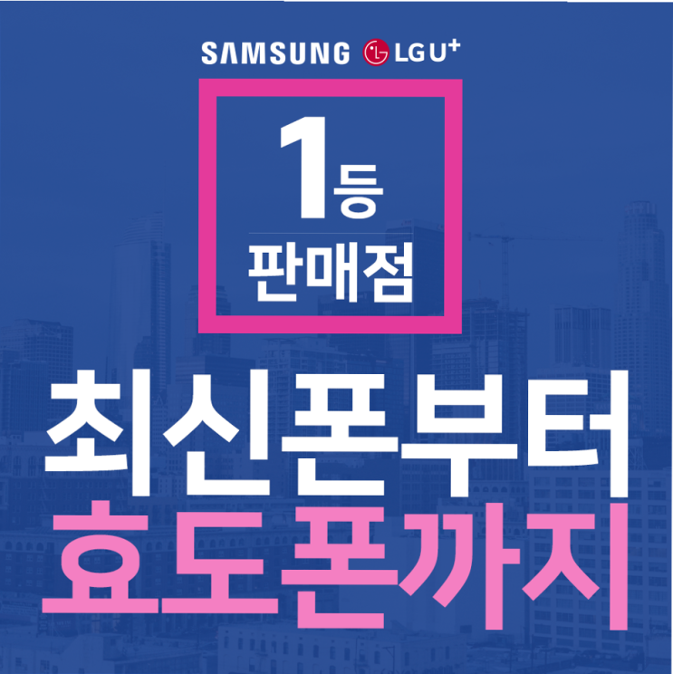  하루 온종일 갤럭시s10 번호이동에 대해 검색했지만 관련 정보들을 찾기 힘들지 않으세요?