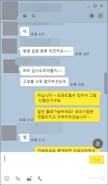  [여성회복자대출]현금수령이었던 여성직장인 회복자 상품으로 추가대출 승인사례!