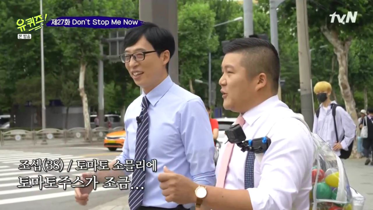  시계 추천 베링(bering) 유퀴즈온더블럭 조세호 시계정보