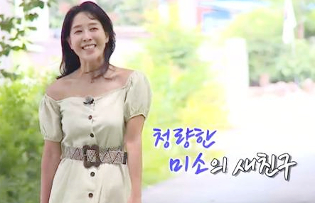  김윤정 나이 결혼 현재는 쇼핑몰 직원 김윤정