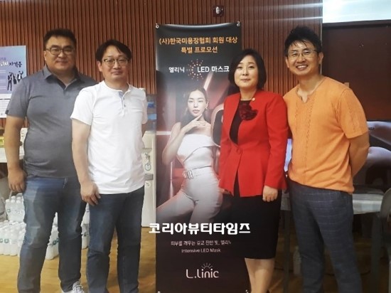  엘리닉 LED 마스크 렌탈서비스 미용인들 인기!