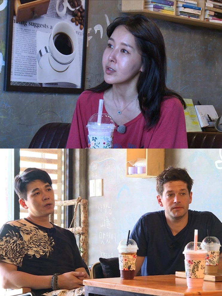  <불타는 청춘> 양재진의 불청상담소 오픈!