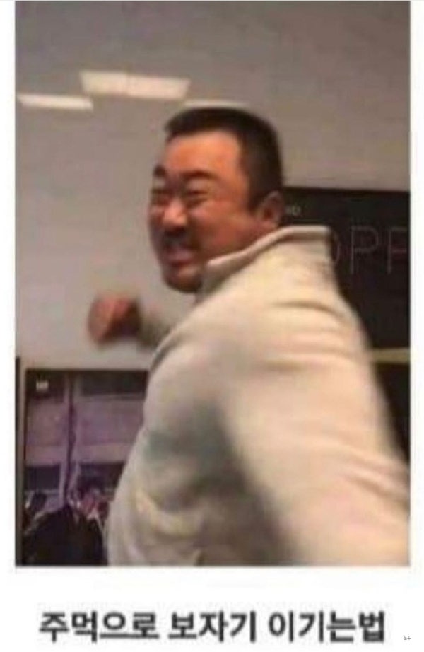 웃긴 거 개그 유머 짤 모음 (짤짤짤 : 네이버 블로그