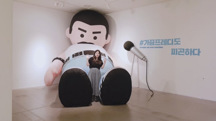  서울 전시회 추천 덕후 취향저격 퀸 전시회 (퀸 월드투어 전시 : 보헤미안 랩소디)
