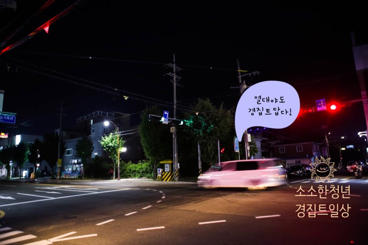 2019.07.27~28 더운 경주날씨 대프리카 못지않은 경집트 집돌이모드, dslr로 경주읍성야경찍기, 추억의 경주스냅사진 흥무초등학교/소소한청년의 경주일상