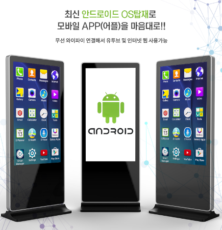  did모니터 디지털메뉴판 시스템 알아봤어요~