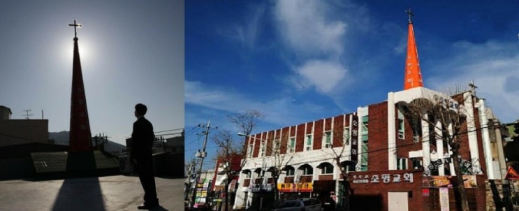  대구광역시 남구 대명동건강한교회  감리회 김종복목사 소명감리교회 심인중학교 남도초교  영남대학교 병원 근처