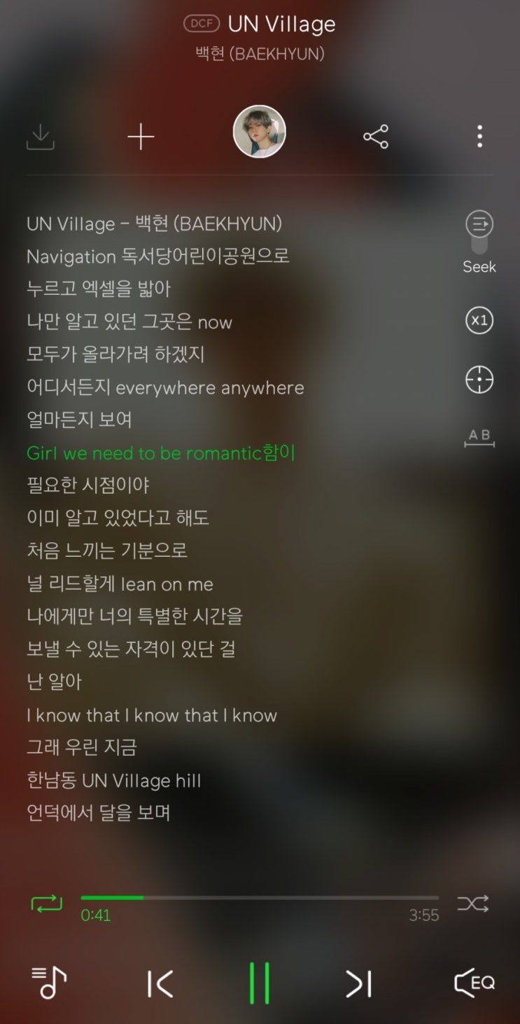  알앤비, 딘, 백현