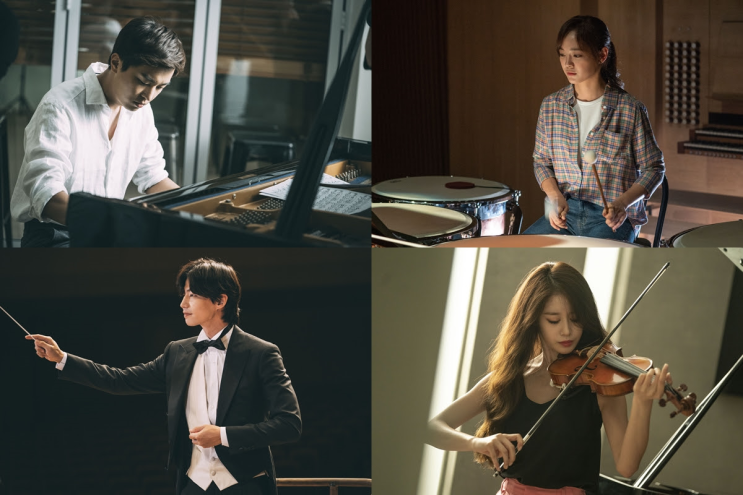  2TV 새 월화드라마 <너의 노래를 들려줘> 연우진-김세정-송재림-박지연, 오케스트라 특급 단원으로 합체! ‘나는 악기 연주를 위해 이것까지 했다?!’=슈퍼파워블로거 김장운기자