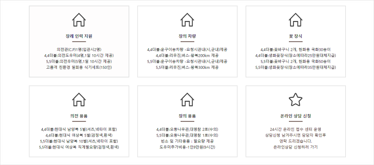  꿈은 이루어 진다 대명아임레디 ! 박서준X안성기X우도환 ' 사자 ' !