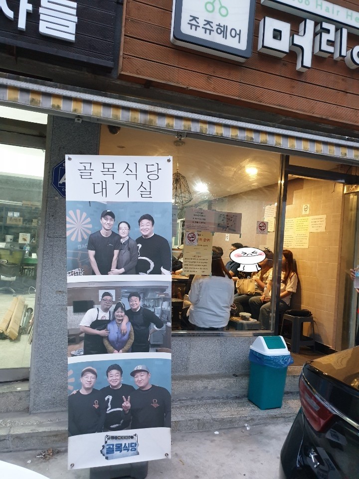  190714 백종원의 애제자 골목식당 연돈에 드디어 .....