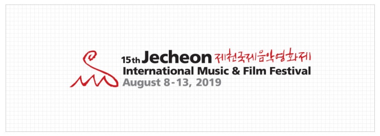  제천국제음악영화제JIMFF 톺아보기