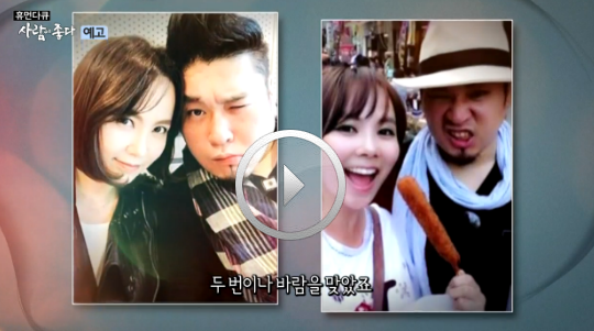  사람이좋다 김지우 레이먼킴 충격적인 근황 w.사람이좋다 김지우 레이먼킴