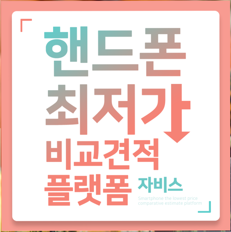  아이폰7플러스 색상 이전보다 괜찮은 세가지 사연