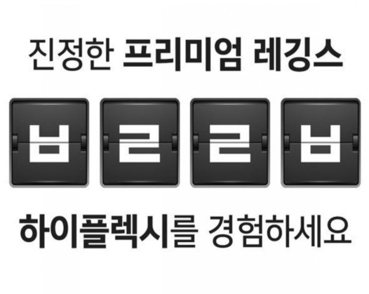 젝시믹스 1+1 캐시슬라이드 초성퀴즈 ㅂㄹㄹㅂ 정답공개