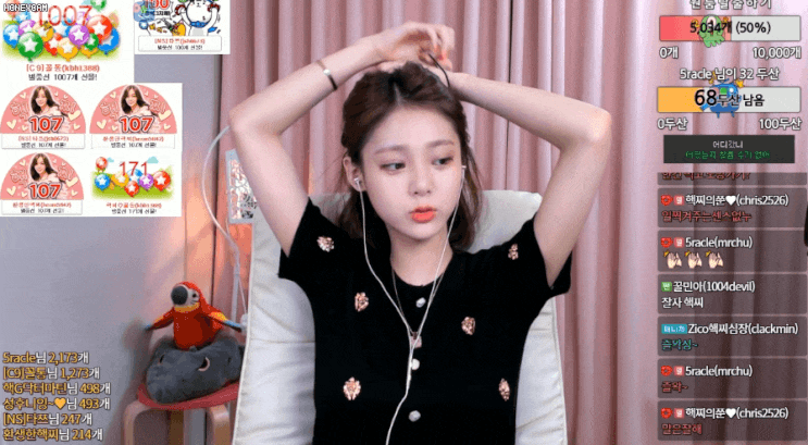  아프리카티비 BJ핵찌에 1억2000만원어치 별풍선 쏜 시청자 "돈세탁·뒷거래·스폰서, 사전 조작 의혹등 사실무근" (해명방송)