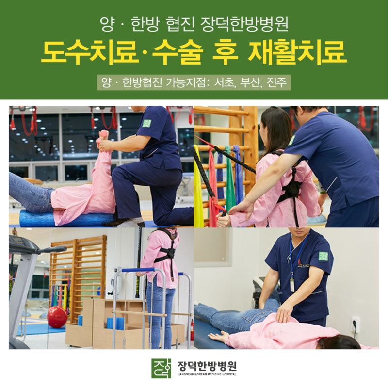 서초구 MRI-50견 자가진단법