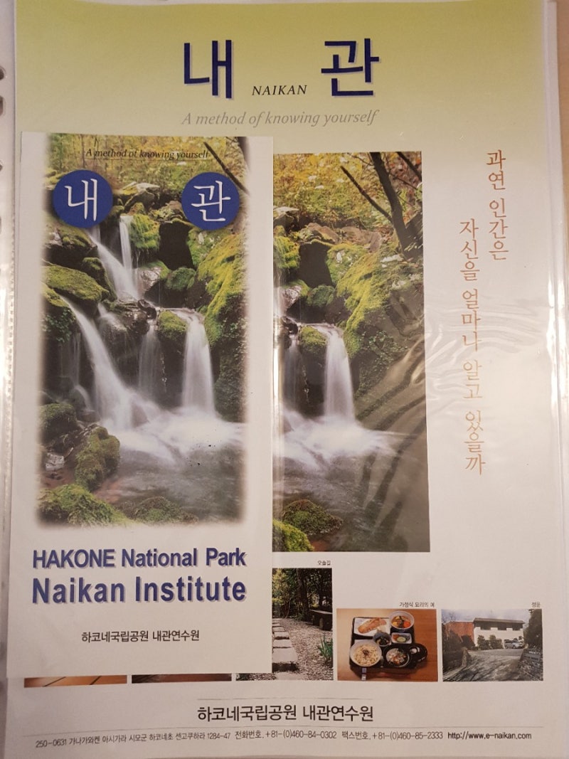 토요코인에서 배우는 상권분석에 의한 콘셉트 기획과 실행 방법 : 네이버 블로그