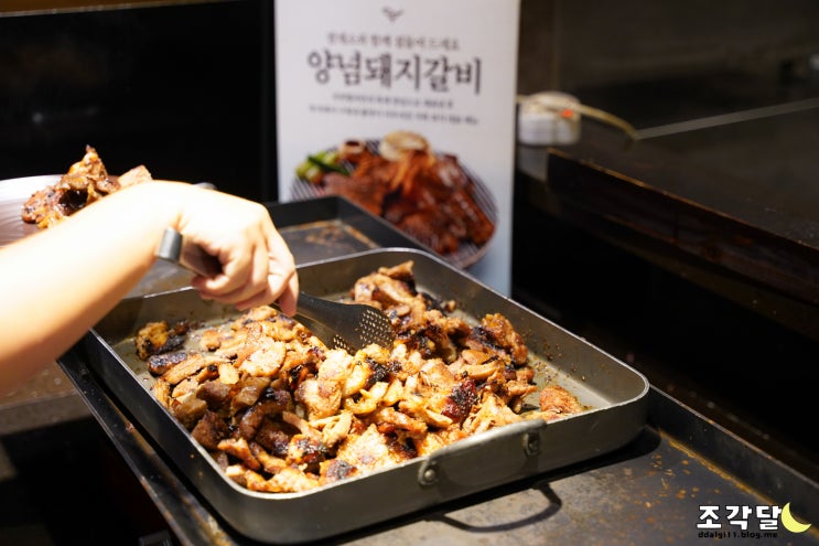  구리역 맛집 :: 구리 자연별곡에서 여름 신메뉴 무한리필 즐기기