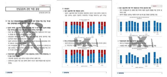  “한·일 갈등은 내년 총선 호재” 민주당 싱크탱크 보고서 논란 (더불어민주당 싱크탱크 민주연구원, 최근의 한·일 갈등 사태가 내년 4월 총선에서 민주당에 긍정적인 영향 줄 것)