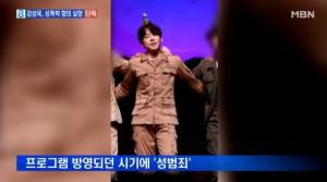  뮤지컬 배우 강성욱, 성폭력 혐의로 징역 5년 법정 구속 (성범죄 실형 선고 , 낚시터 에피소드 주목)