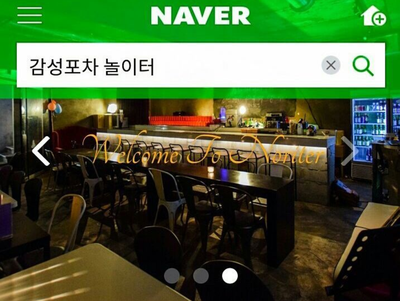 밴드모임장소로 좋은 밴드모임장소로 좋은