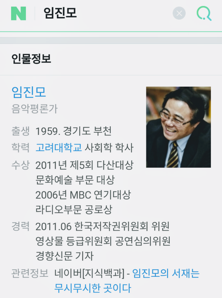 액땜 시리즈2 - 평론가 Vs 프로 컨슈머