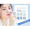 "오늘이 마지막".. 7월 마무리 장식하는 유통업계 특별기획전 "오늘이 마지막".. 7월 마무리 장식하는 유통업계 특별기획전