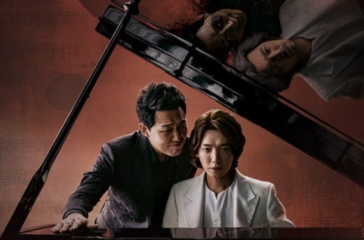  tvN수목드라마 악마가 너의  이름을 부를 때 정경호x박성웅 당신의영혼을 회수하겠습니다