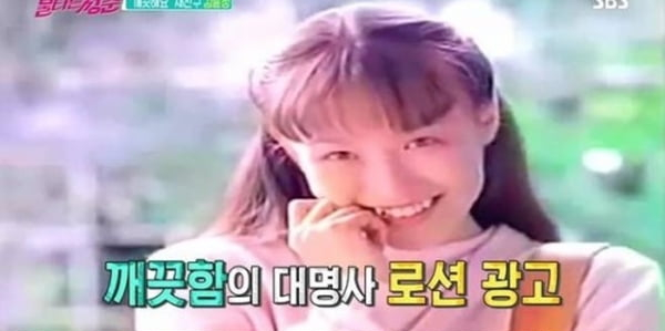  [불타는 청춘/김윤정/불청] '불타는 청춘' 김윤정, 치킨집 서빙 알바...10kg 감량