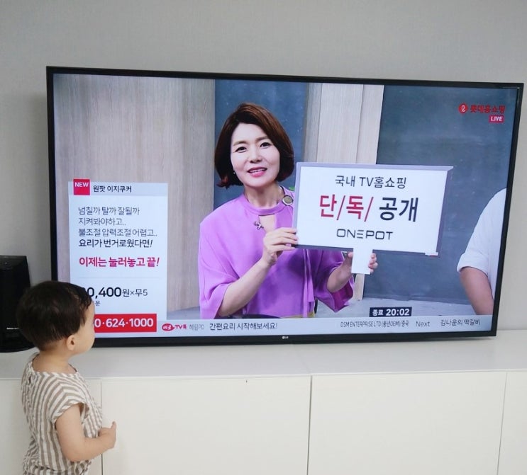  롯데홈쇼핑 올빼미족을 위한 야심찬 야시장 함께해요 