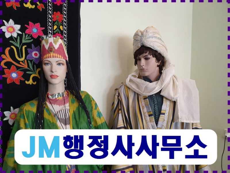 ìš°í¬ë¼ì´ë‚˜ ë²¨ë¼ë£¨ìŠ¤ ë£¨ë§ˆë‹ˆì•„ í—ê°€ë¦¬ í´ëž€ë