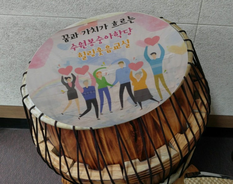  7월수원봉숭아학당 힐링웃음교실/웃음이 답이다.하하하